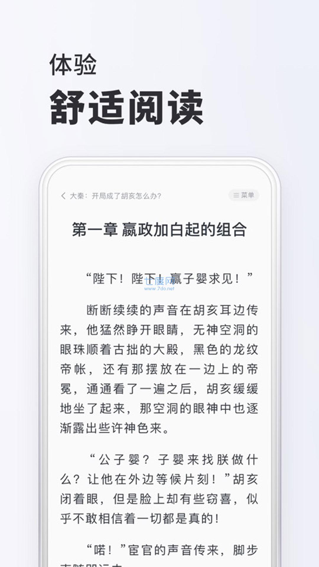 截圖4