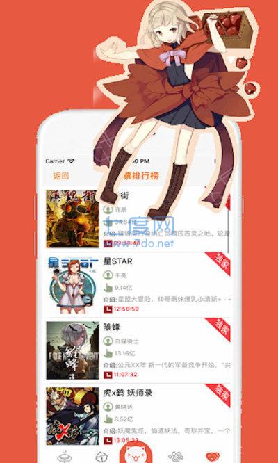 截圖2