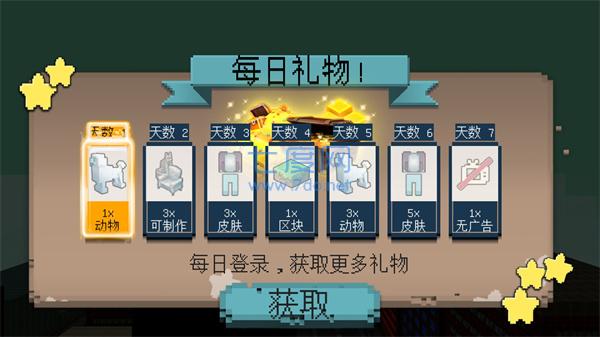 截圖1