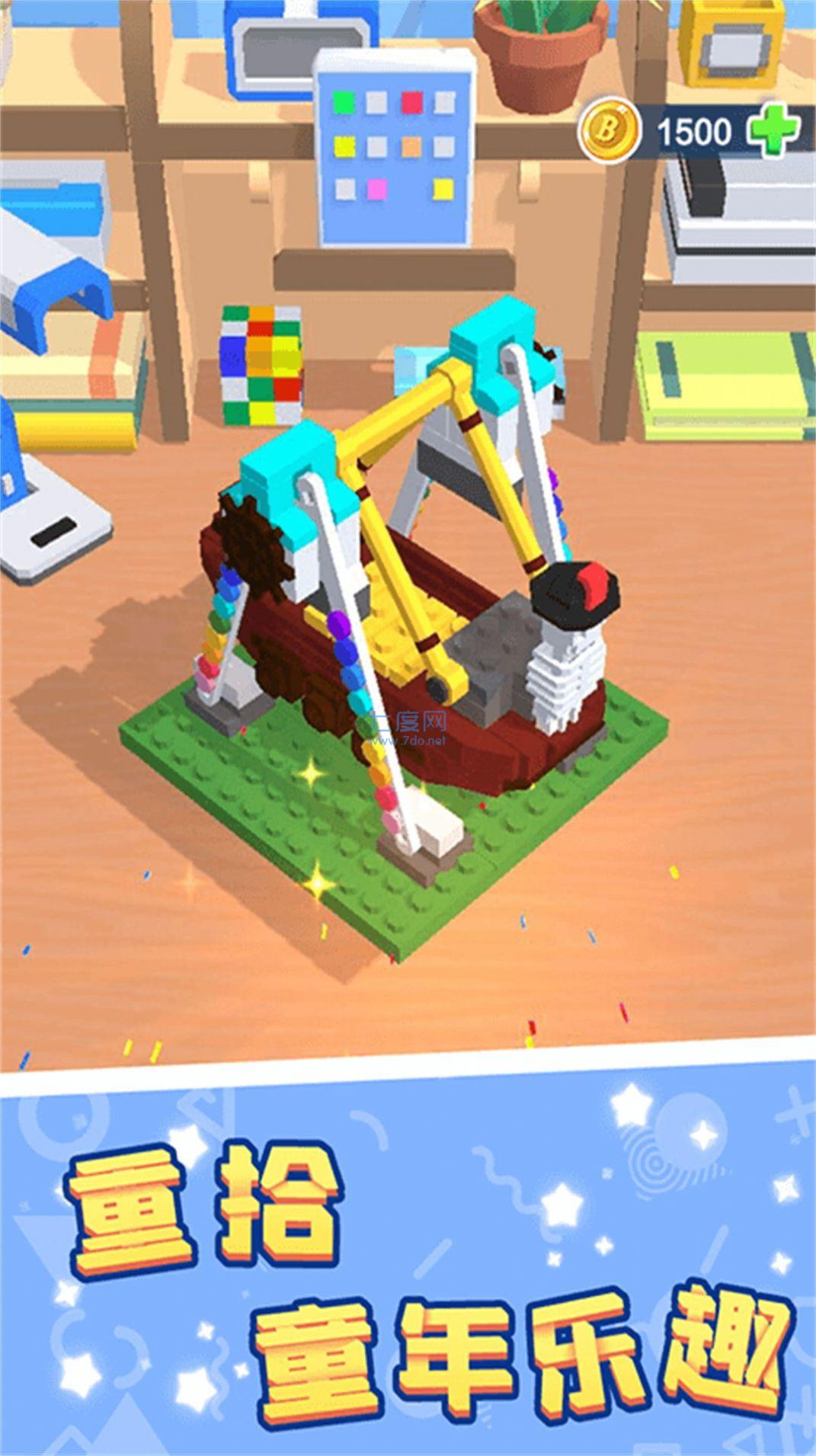 截圖1