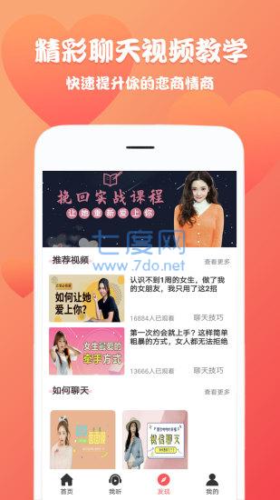 截图2