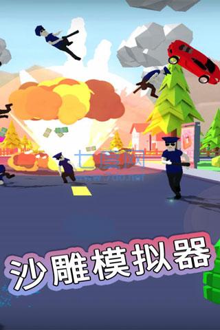截图3