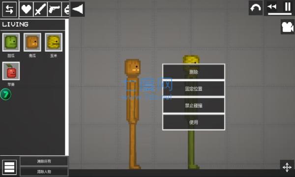 截图1
