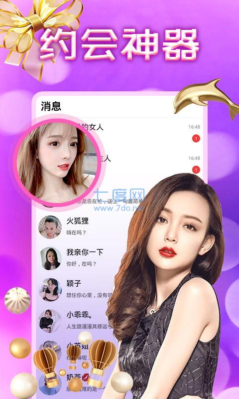 截圖3