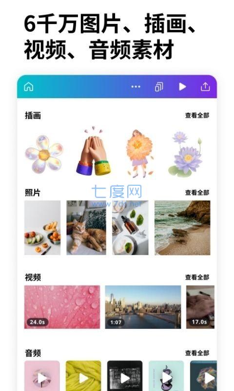 截圖3