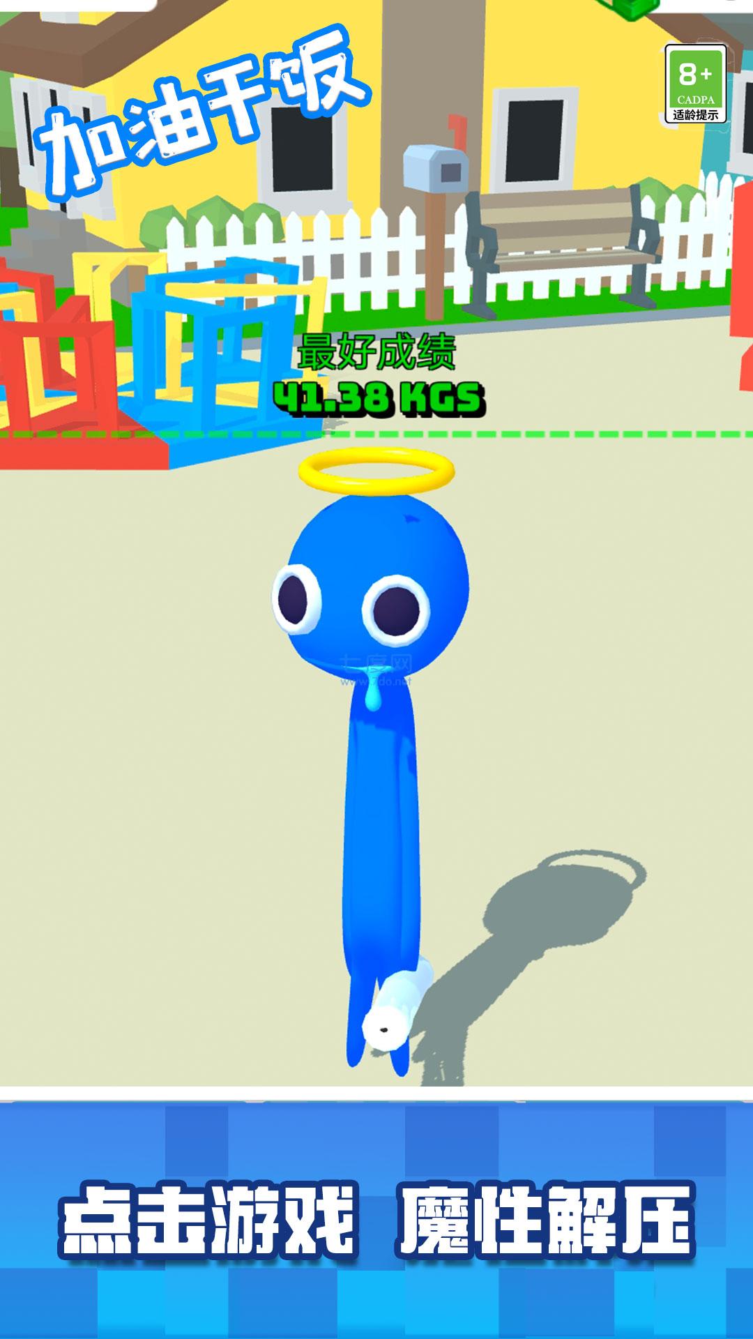 截圖2