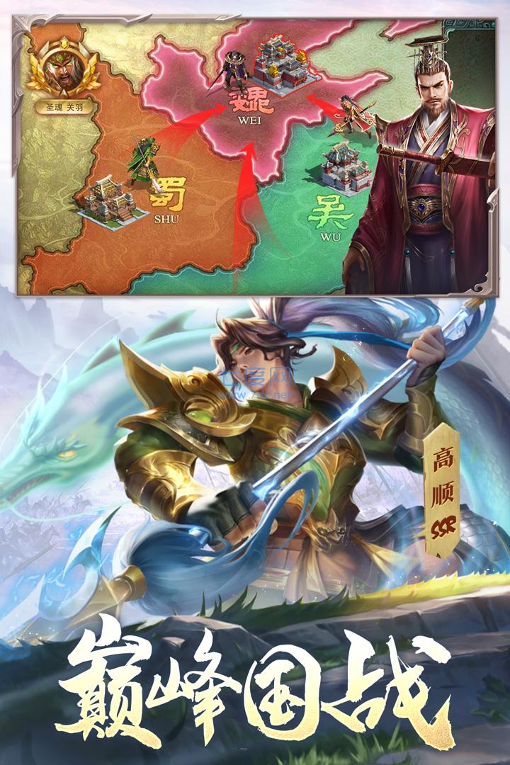 截圖3