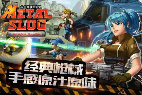 截圖2