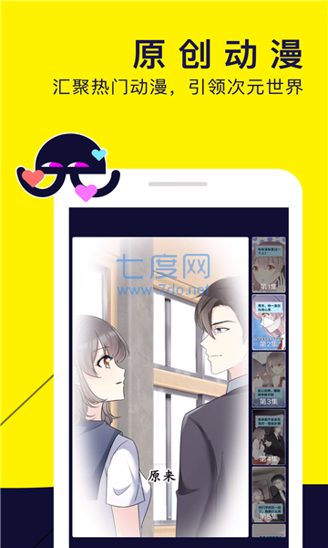 截圖1