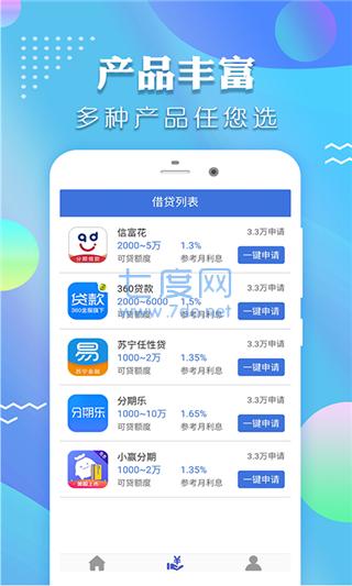 截圖3