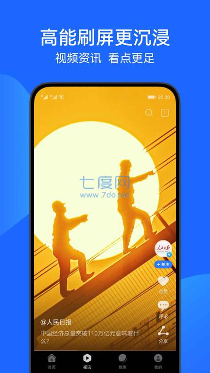 截圖1