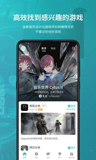 截图3