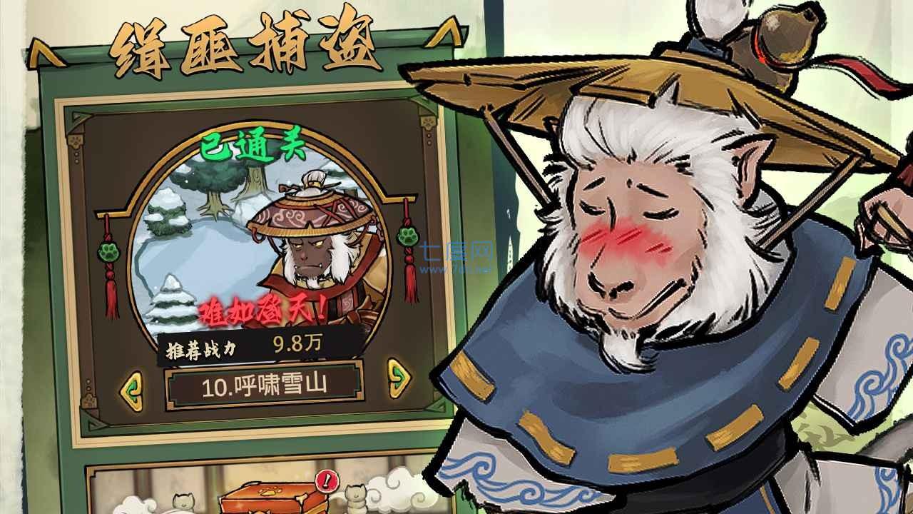 截圖2