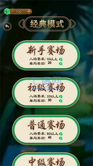 截圖1