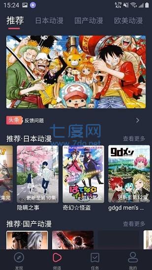 截图3