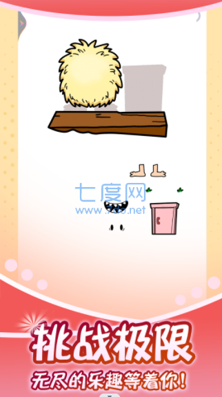 截圖2
