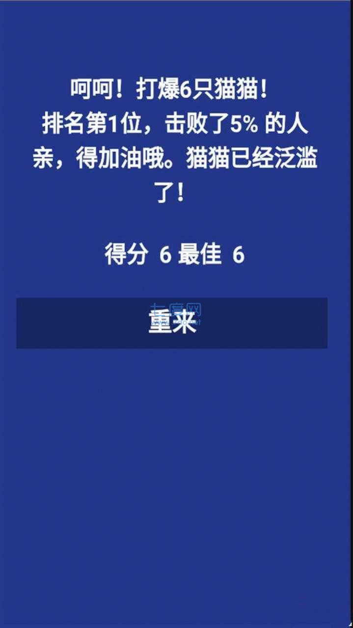 截圖3