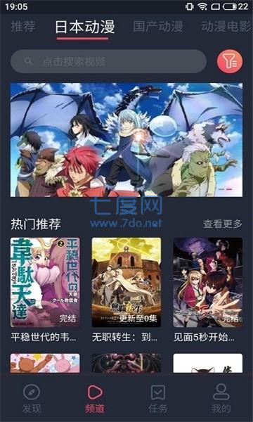 截圖2