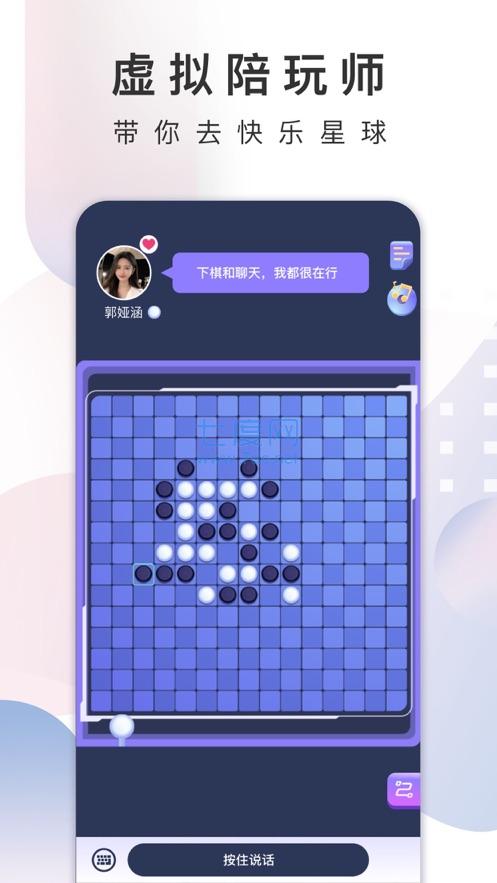 截图2