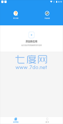 截圖1