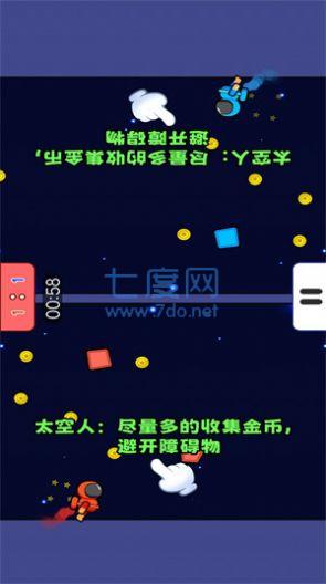 截圖3