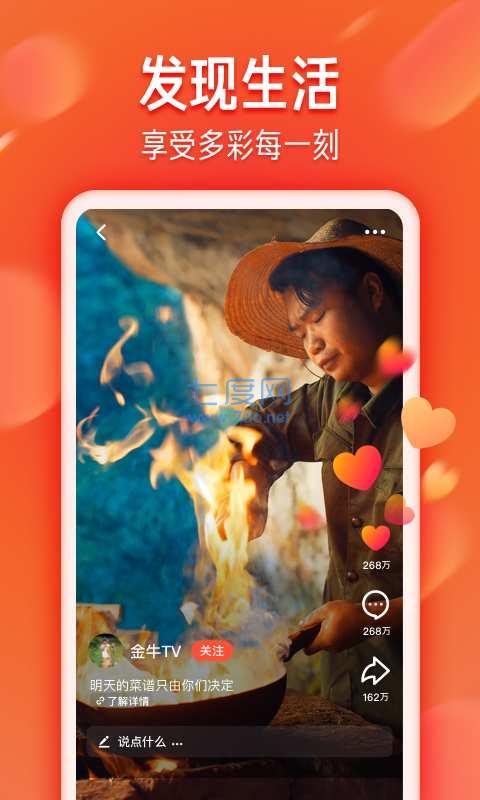 截圖3