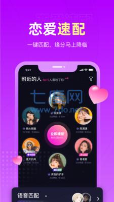 截图4