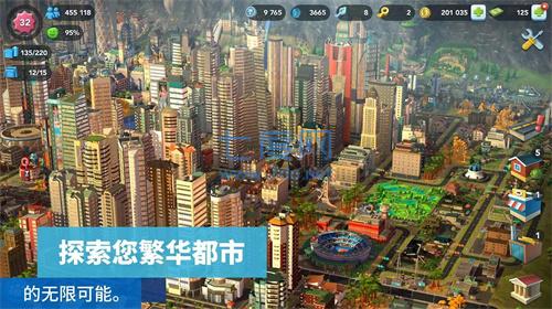截图4