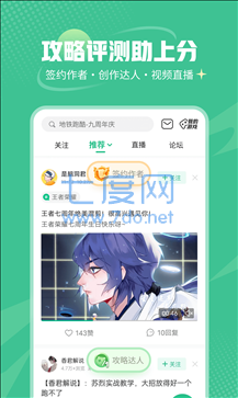 截图2