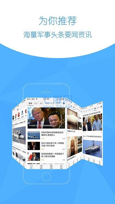 截圖1