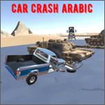 車禍卡車模擬器