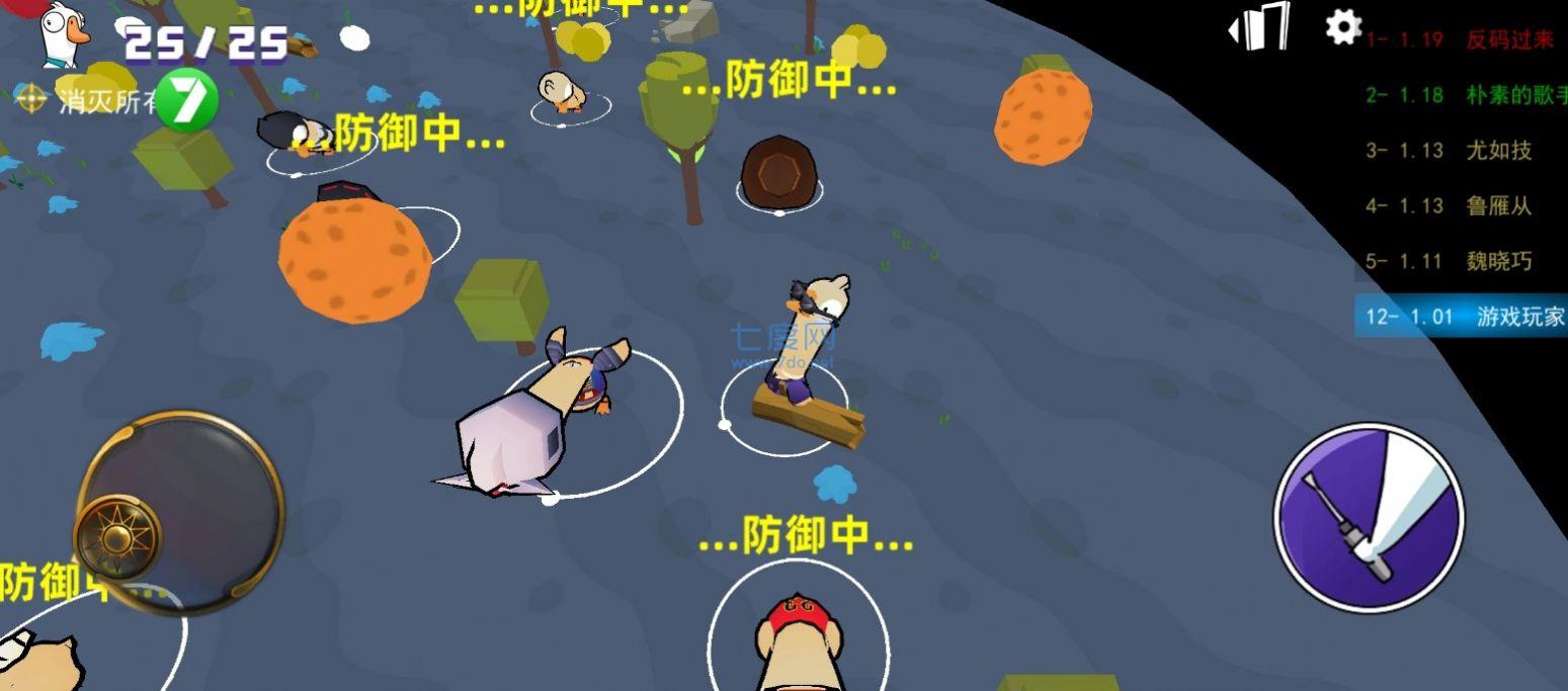 截圖1