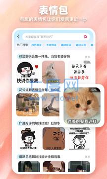 截图1