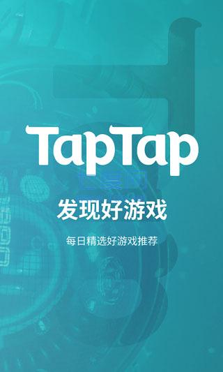 截图4