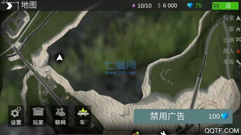 截图2