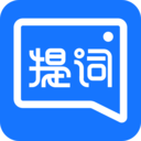提词全能王app图标