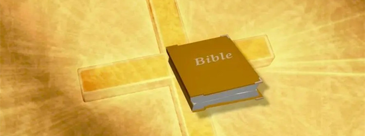 圣经下载免费