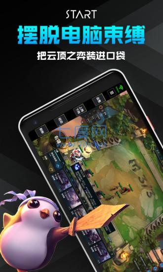 截图3