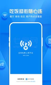 截图4
