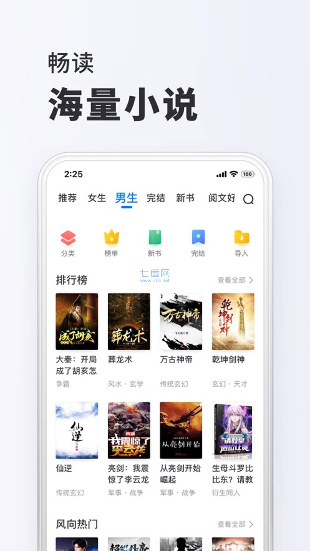 截圖1