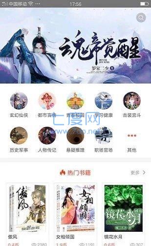 截圖1