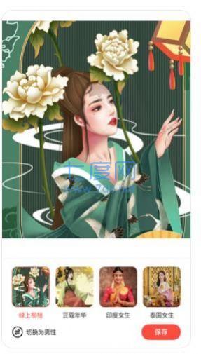 截圖2