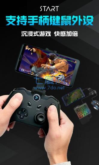 截图1
