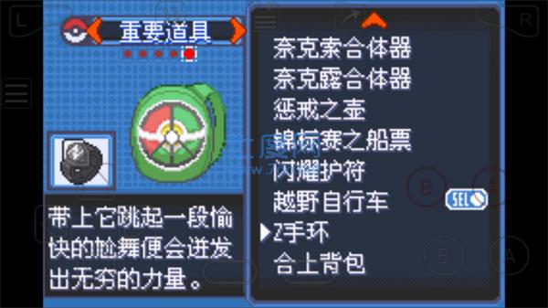 截图2