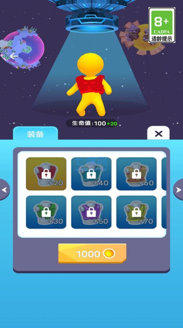 截圖2