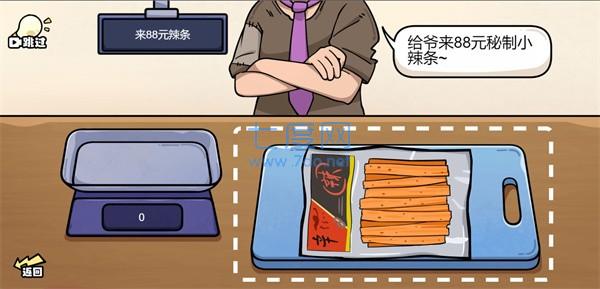 截圖1