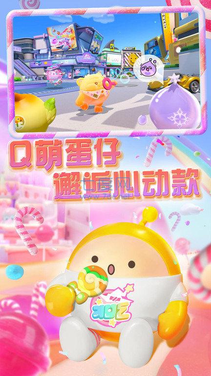 截图3