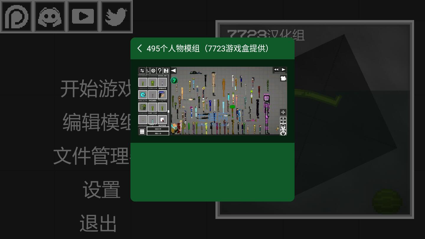 截图1