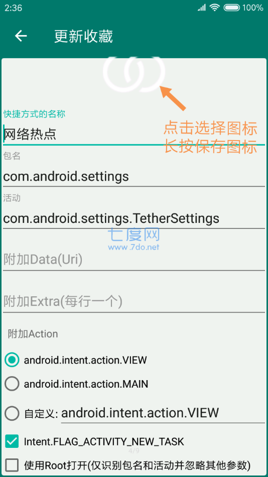 截圖1