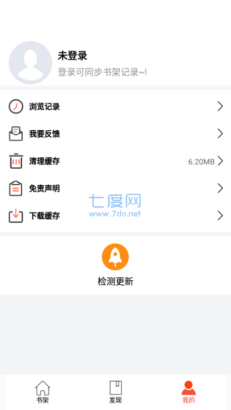 截圖2